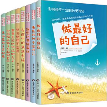 拯救蝙蝠家族