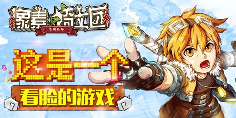 甘肃日报社论丨奋进中国式现代化甘肃实践的壮丽征程——热烈祝贺省两会胜利闭幕