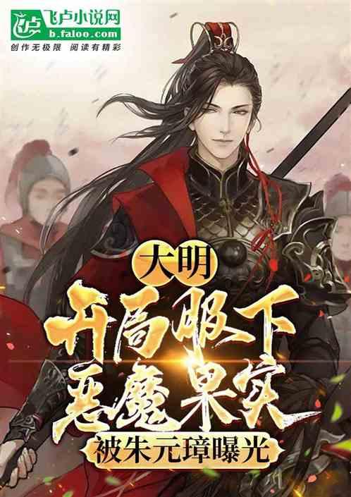 凰家看台|房地产的废墟里,八冠王在自救