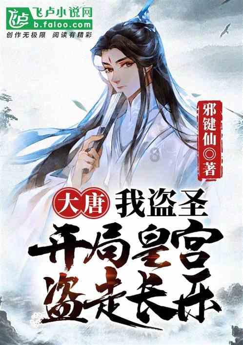 埃及神庙找不同