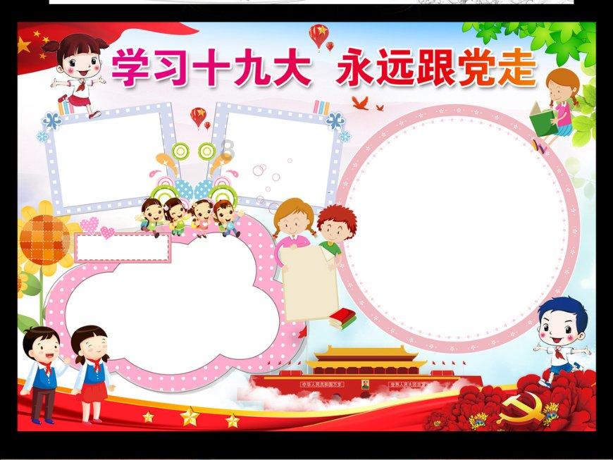 火柴算算数