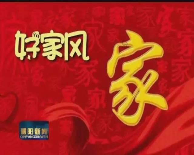 【海报】冰凌如玉 晶莹剔透（天气预报）