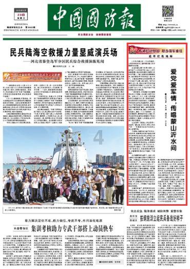 城厢区为大学毕业生士兵父母免费健康体检