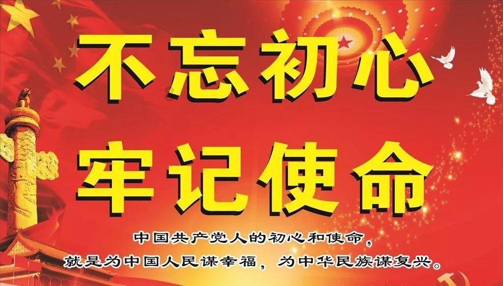 杜兆才被提起公诉:非法收受他人财物 数额特别巨大